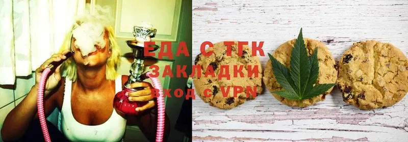 Canna-Cookies марихуана  дарк нет формула  Исилькуль 