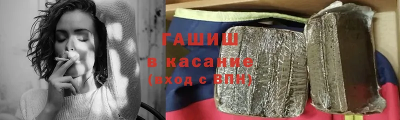 Гашиш 40% ТГК  Исилькуль 