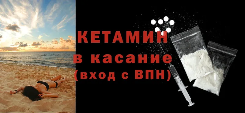 дарк нет какой сайт  Исилькуль  Кетамин VHQ  цены наркотик 